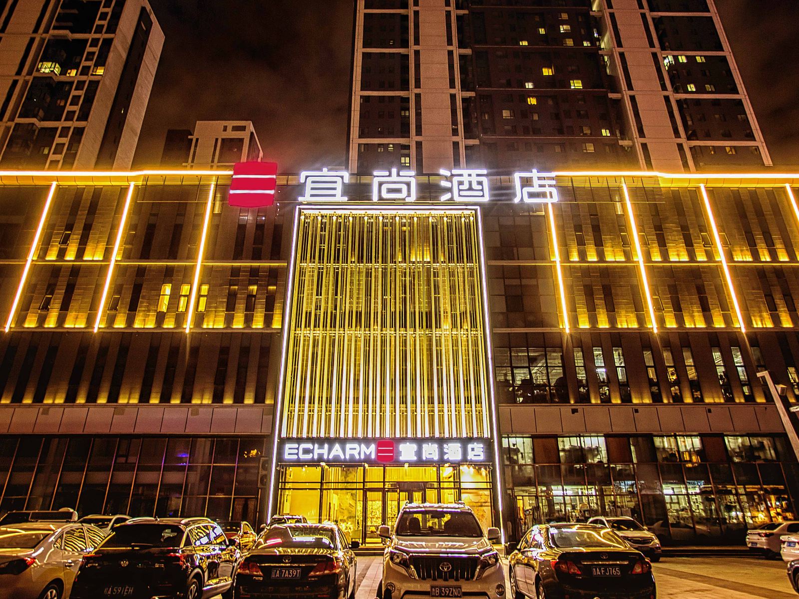 宜尚酒店(沈阳奥体中心店)