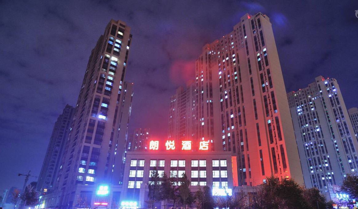 沈阳朗悦酒店