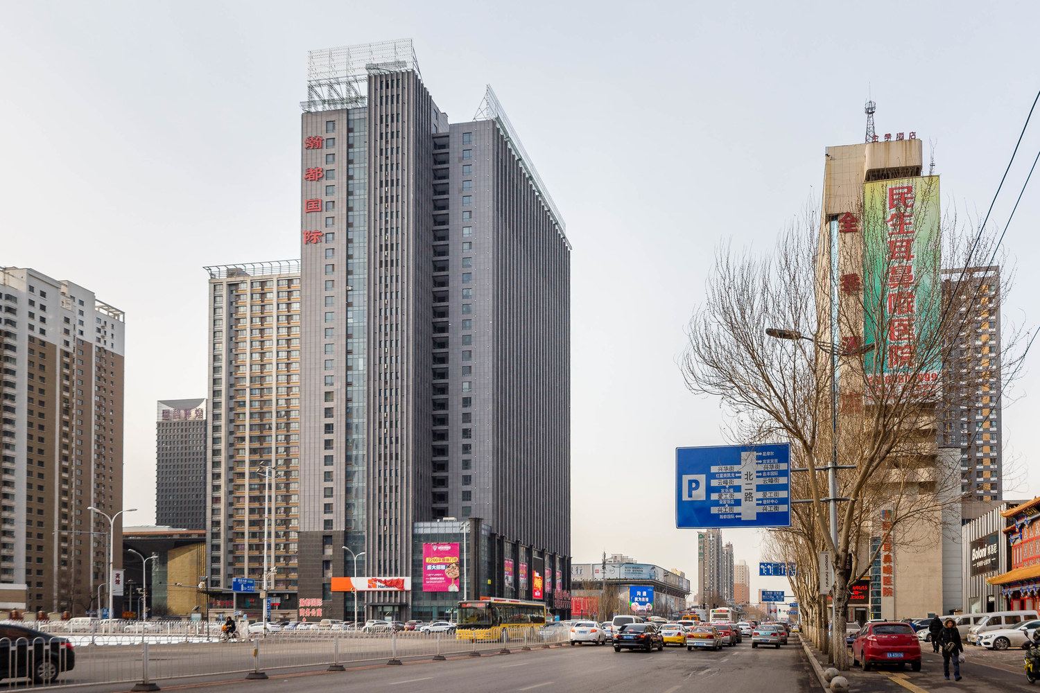 沈阳站西广场唯家公寓
