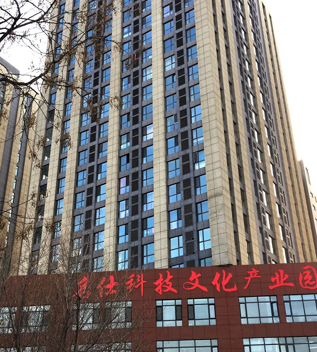 名仕经典明珠酒店(沈阳沈北师范大学地铁站店)