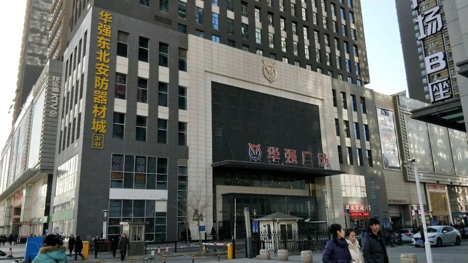 今朝甜美风情酒店公寓(沈阳三好街店)