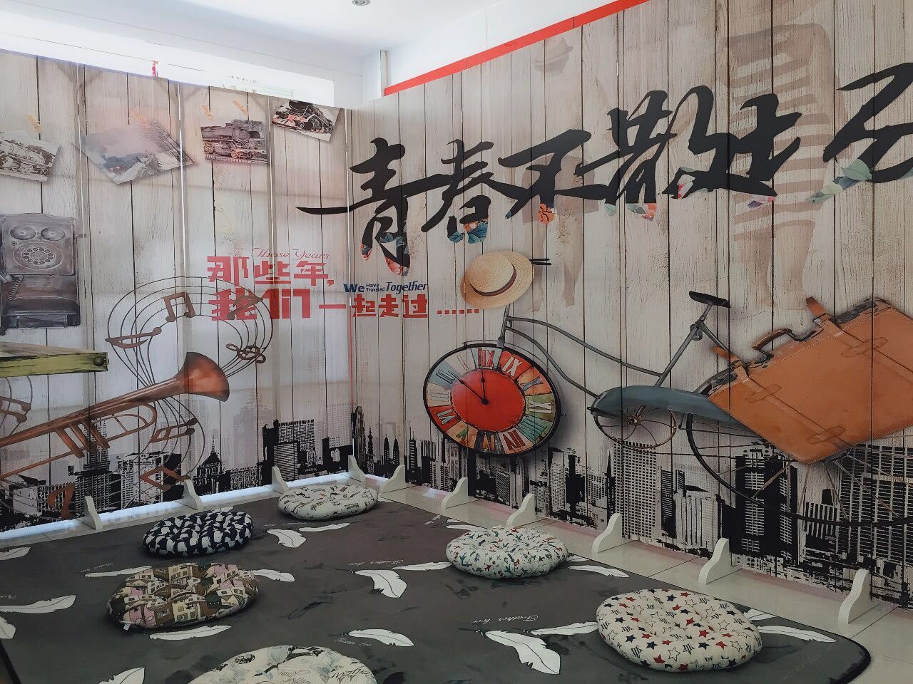 沈阳匆匆那年青年旅舍