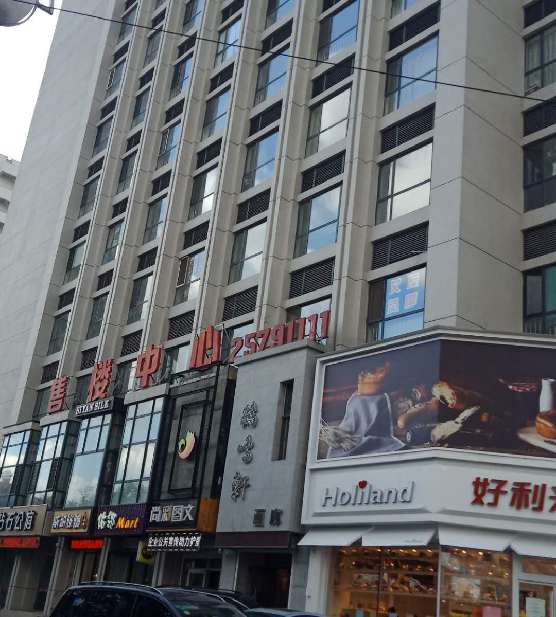 好来屋酒店式公寓(沈阳北行店)