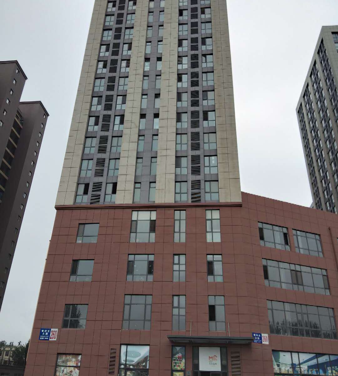 沈阳紫萝梦主题公寓