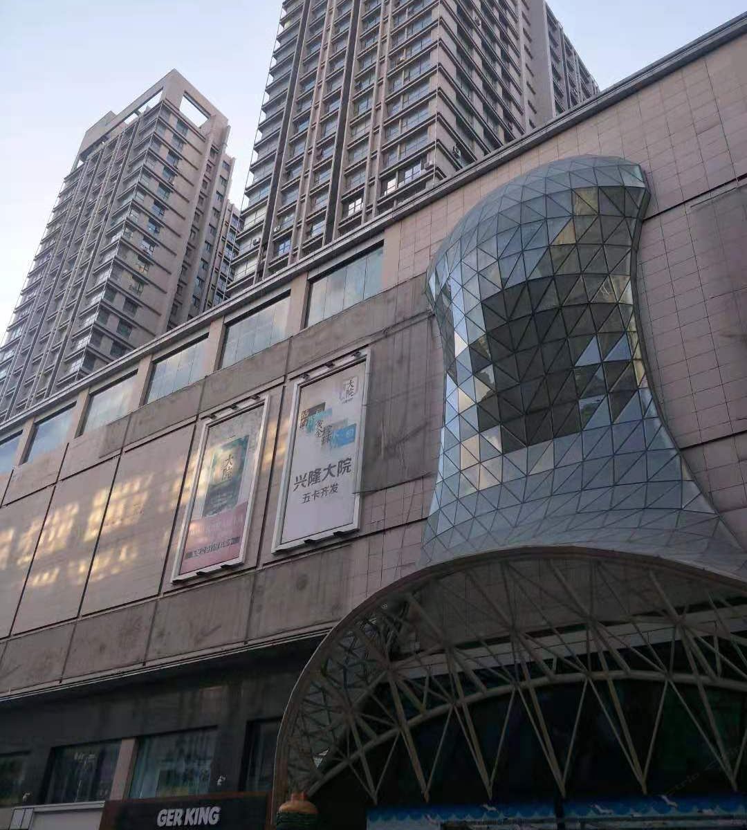 沈阳香怡精品酒店