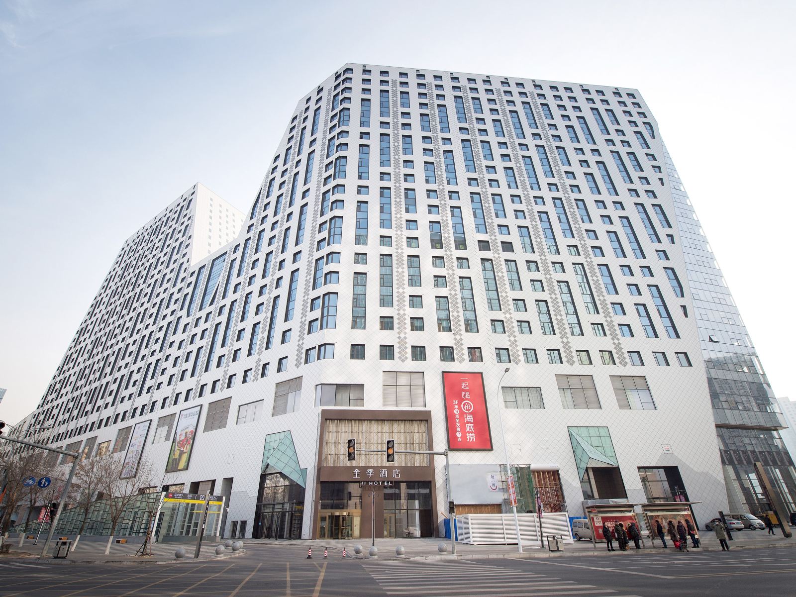 全季酒店(沈阳奥体中心地铁站店)