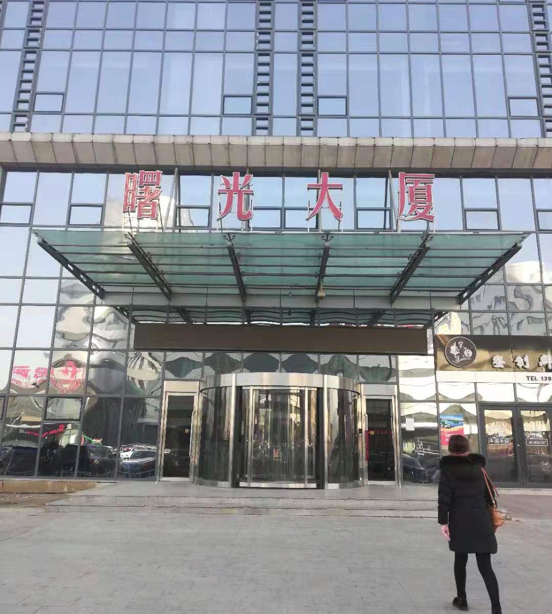 沈阳佳美公寓