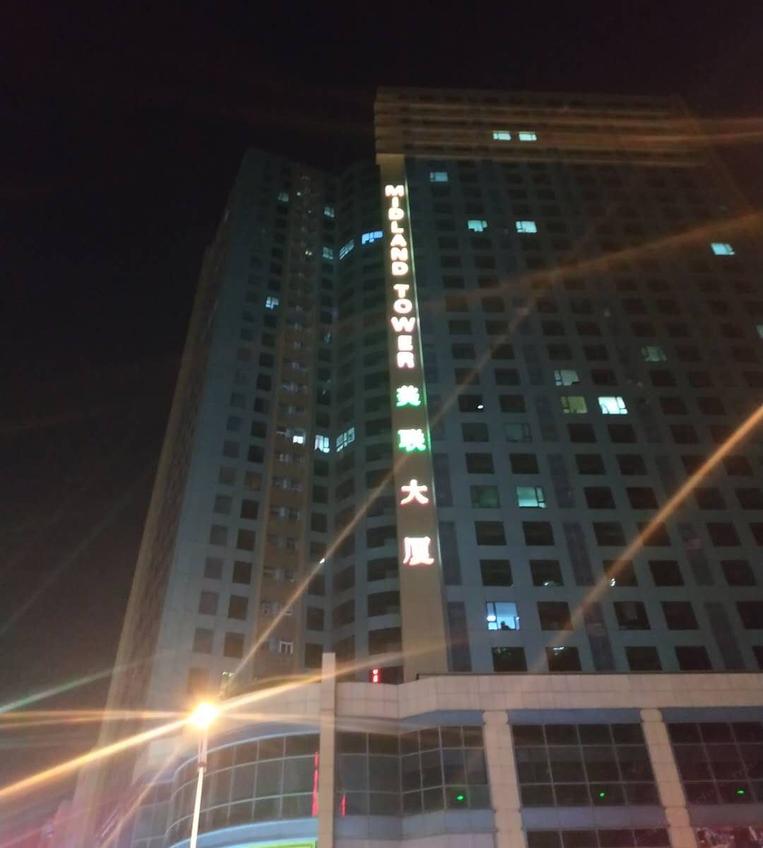 沈阳外星人电竞公寓