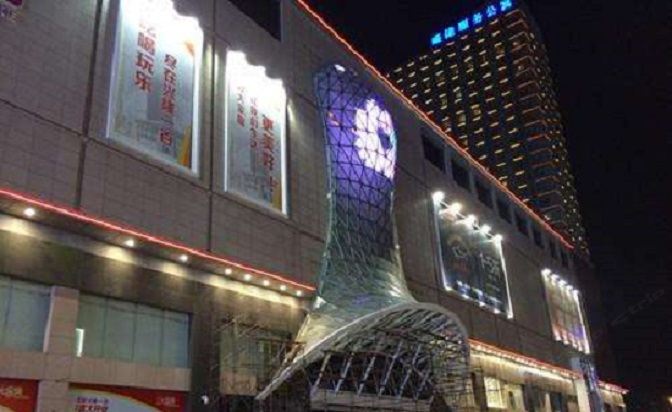 沈阳静轩公寓