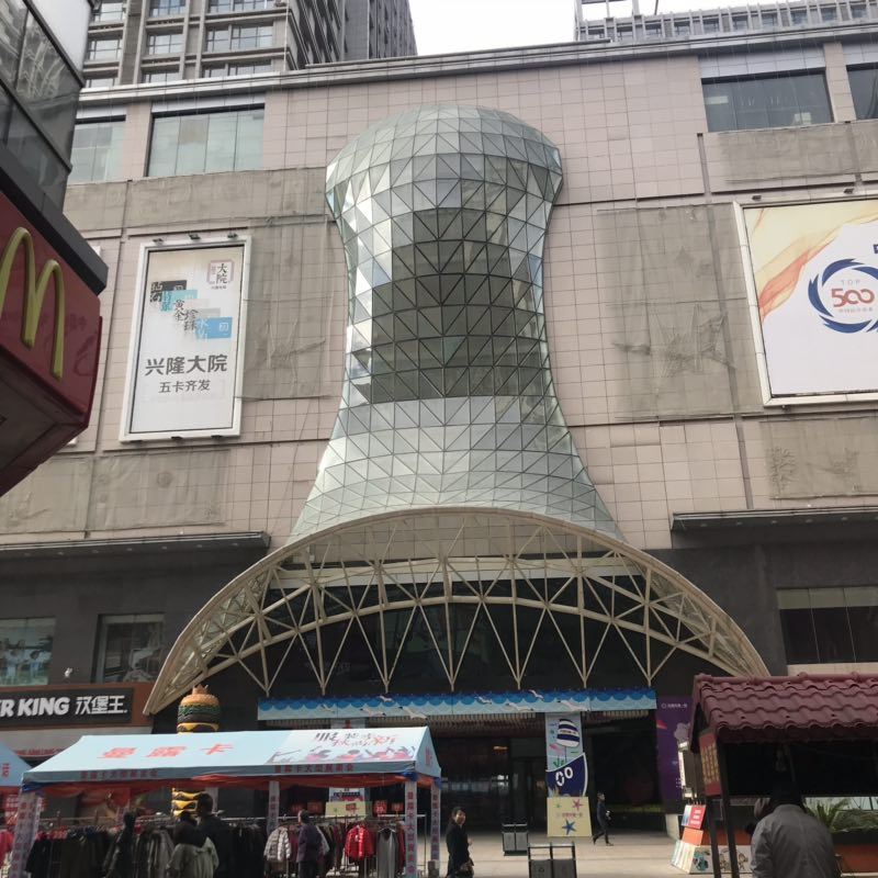 沈阳丽雅轩悦公寓