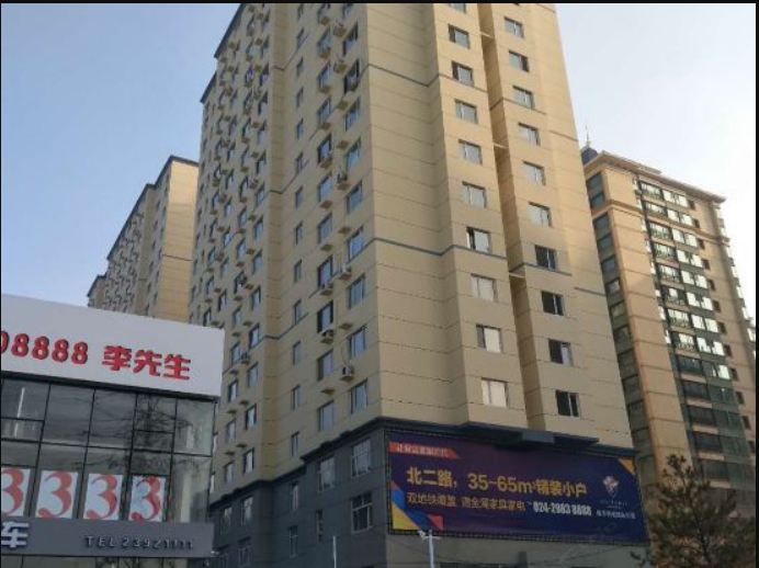 沈阳鸿源公寓