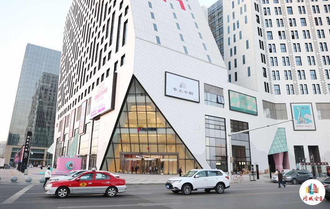 沈阳希悦精品公寓