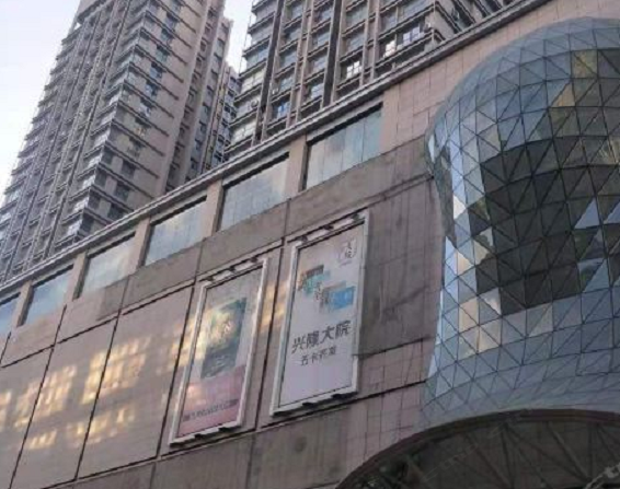 沈阳祥瑞精选公寓