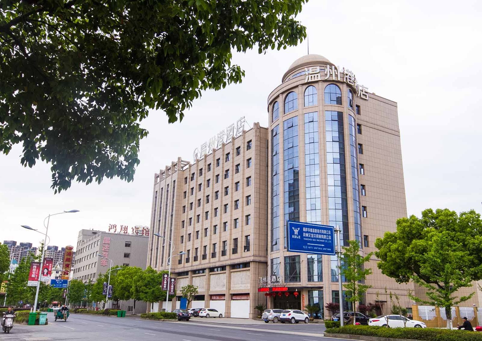 桐庐温州港酒店