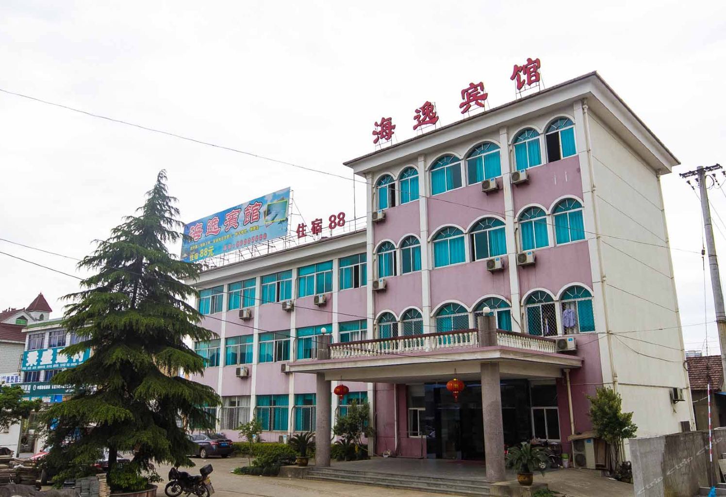 桐庐海逸宾馆