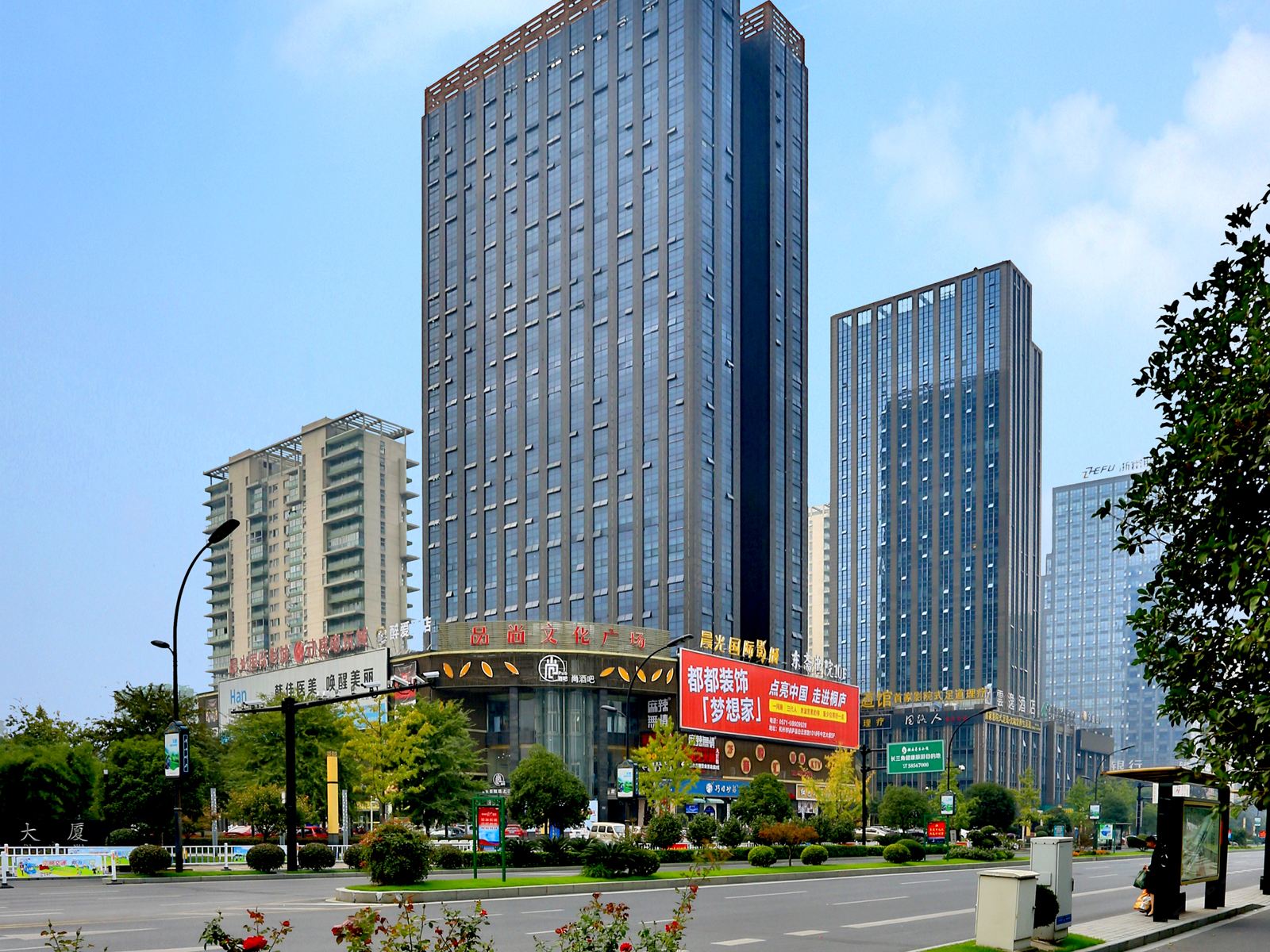 桐庐醉爱主题酒店
