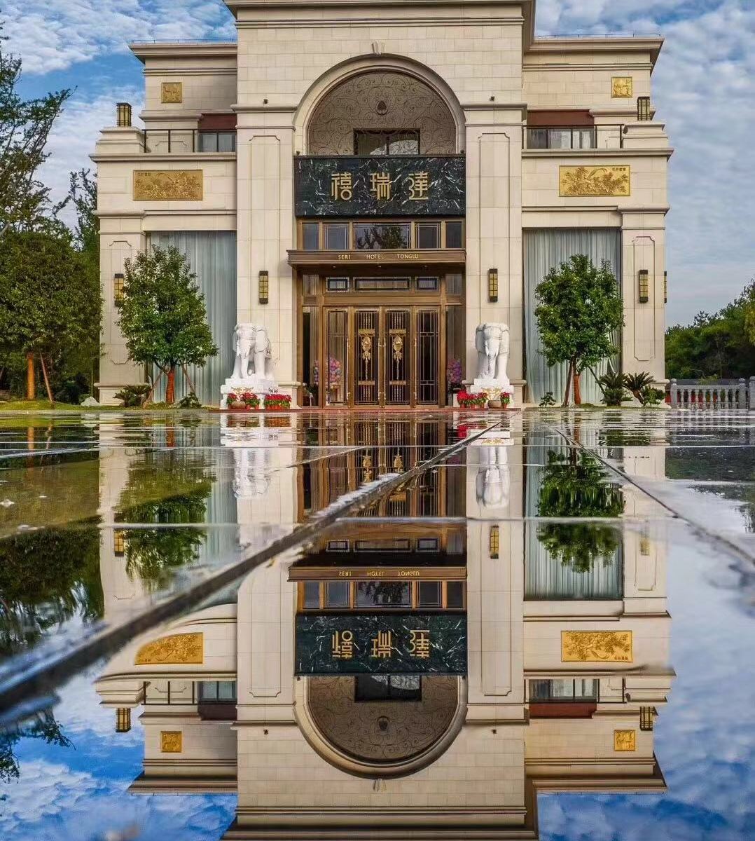 桐庐禧瑞达酒店