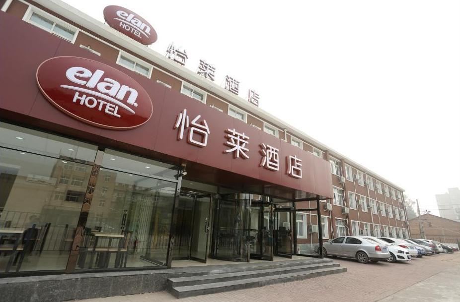 怡莱酒店(唐山硅谷数码城店)