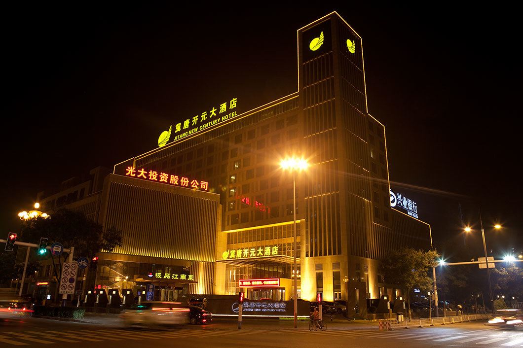 唐山冀唐开元大酒店