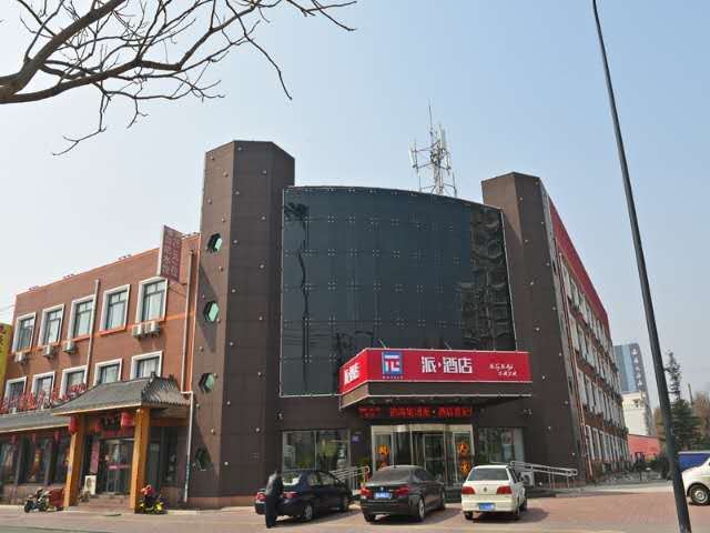 派酒店(唐山冀东油田店)