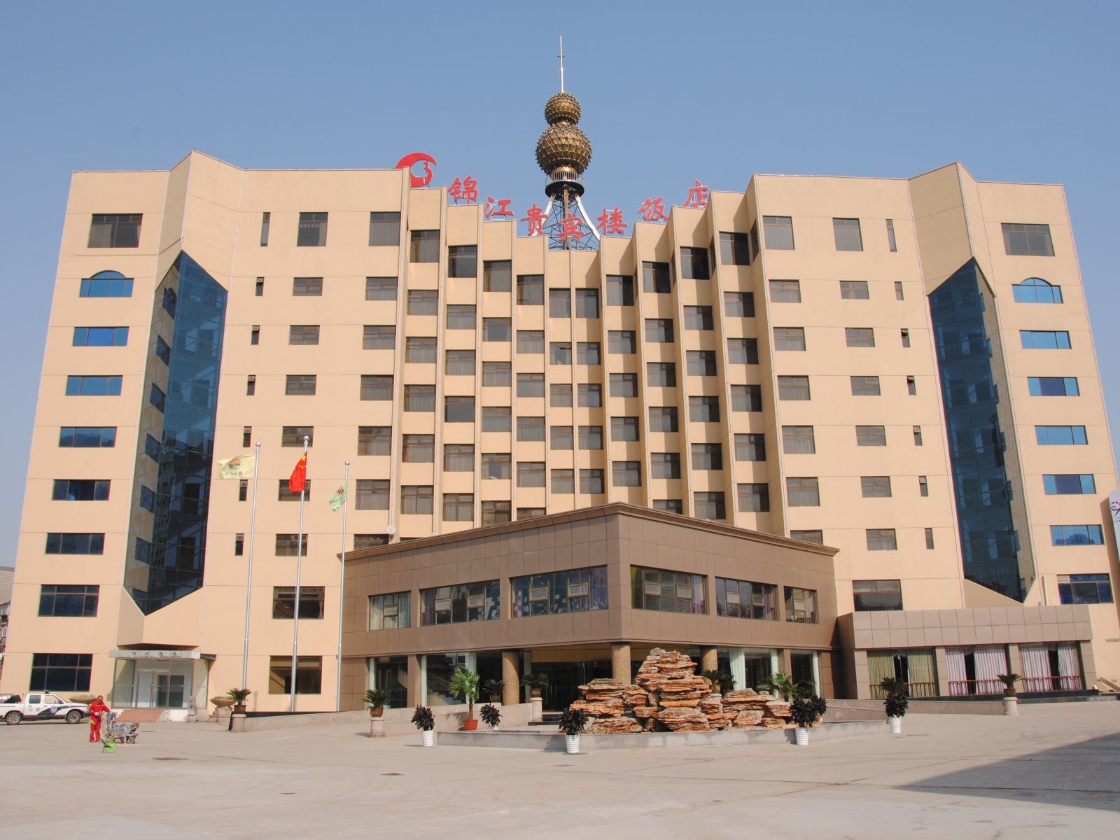 唐山锦江贵宾楼饭店