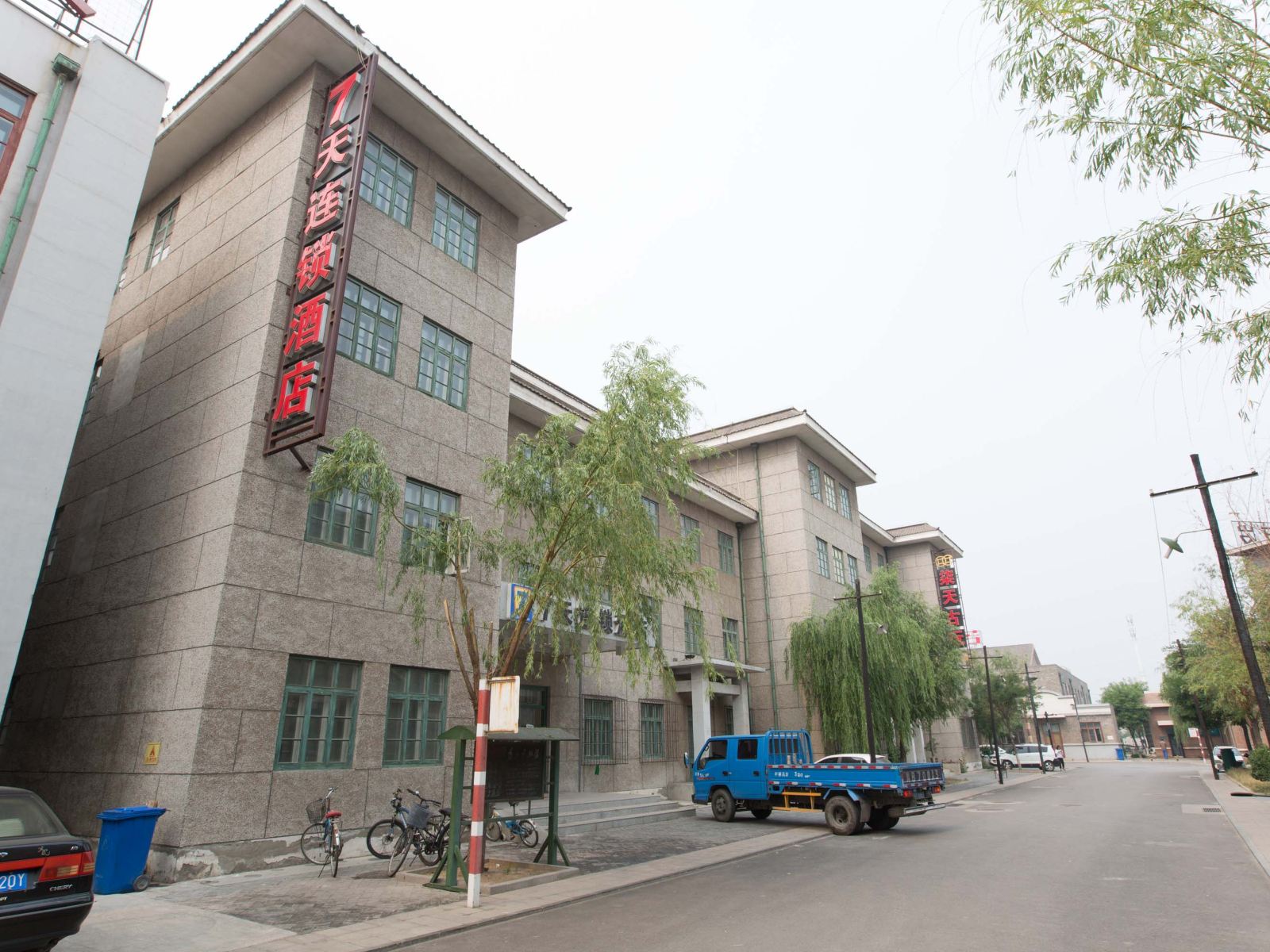 7天连锁酒店(唐山南湖公园店)