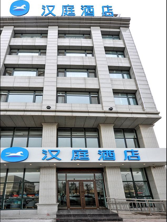 汉庭酒店(唐山万达广场东店)