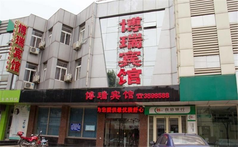 唐山博瑞宾馆