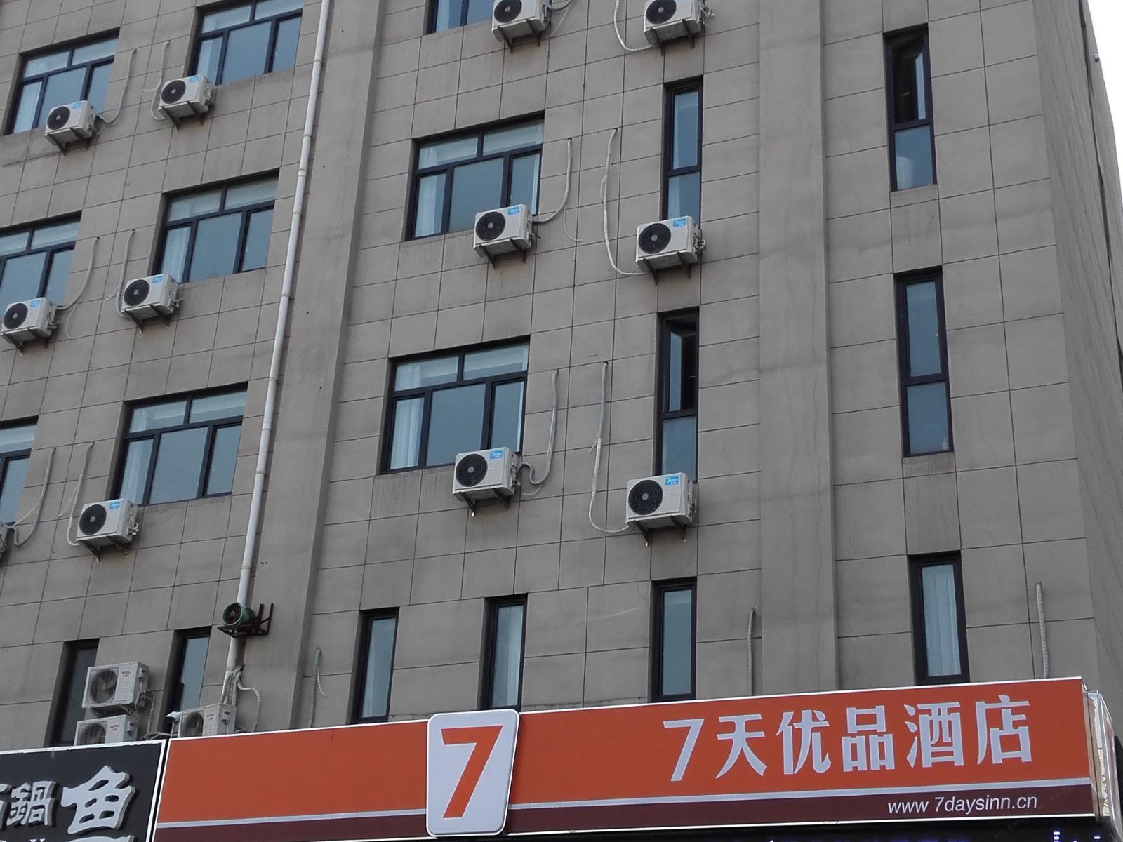7天优品酒店(唐山双湖锦苑店)