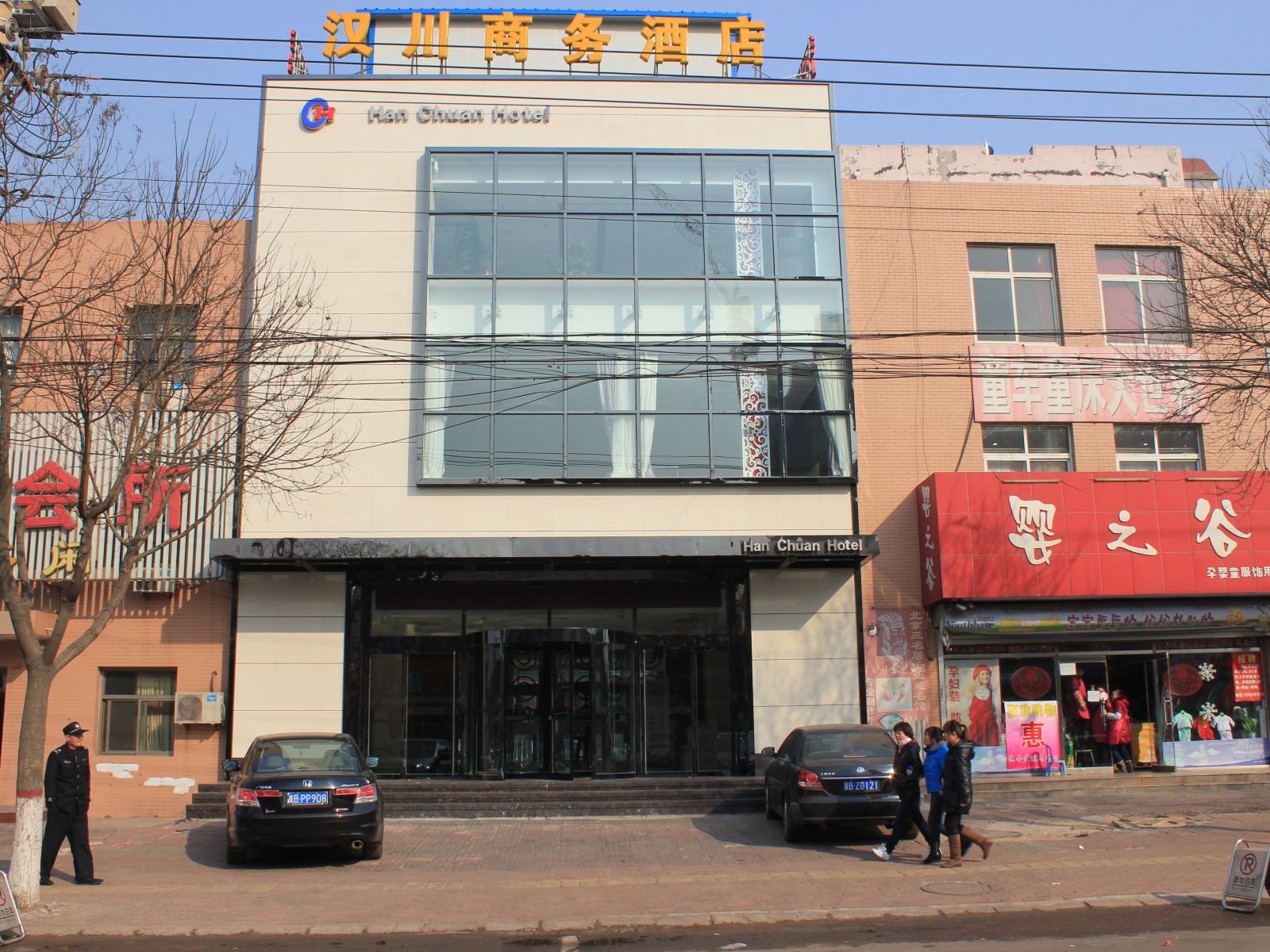 唐山古冶汉川商务酒店