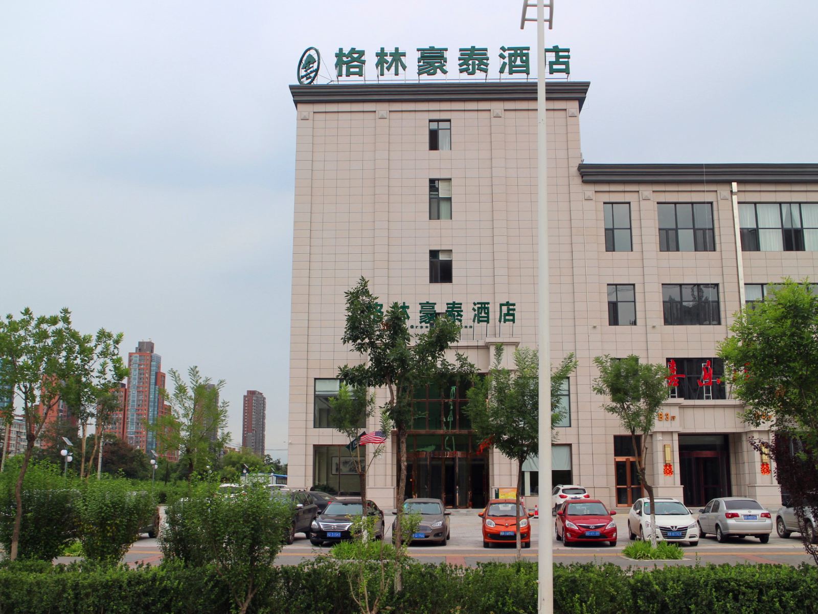 格林豪泰酒店(唐山学院路店)