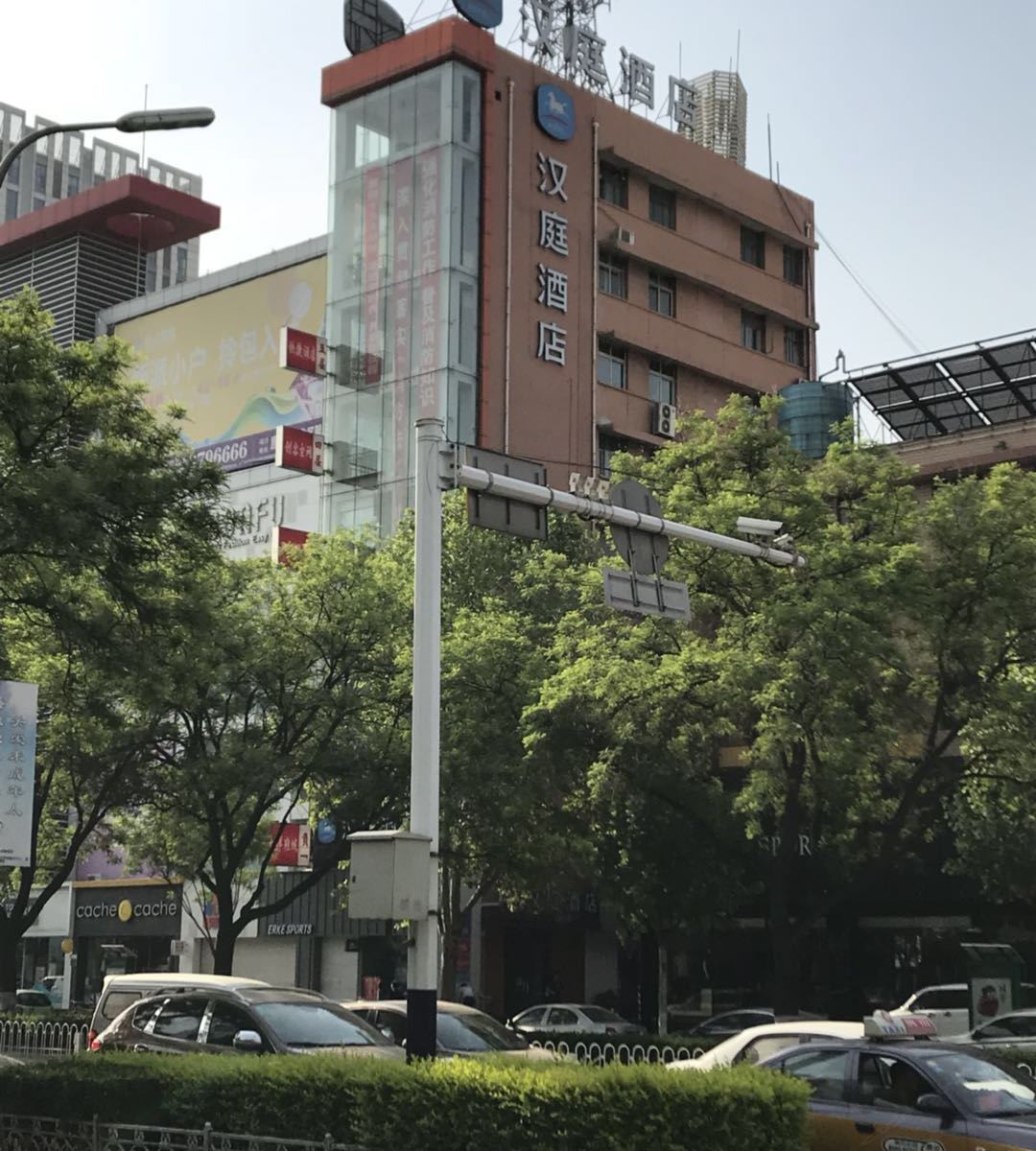汉庭酒店(唐山万达广场店)
