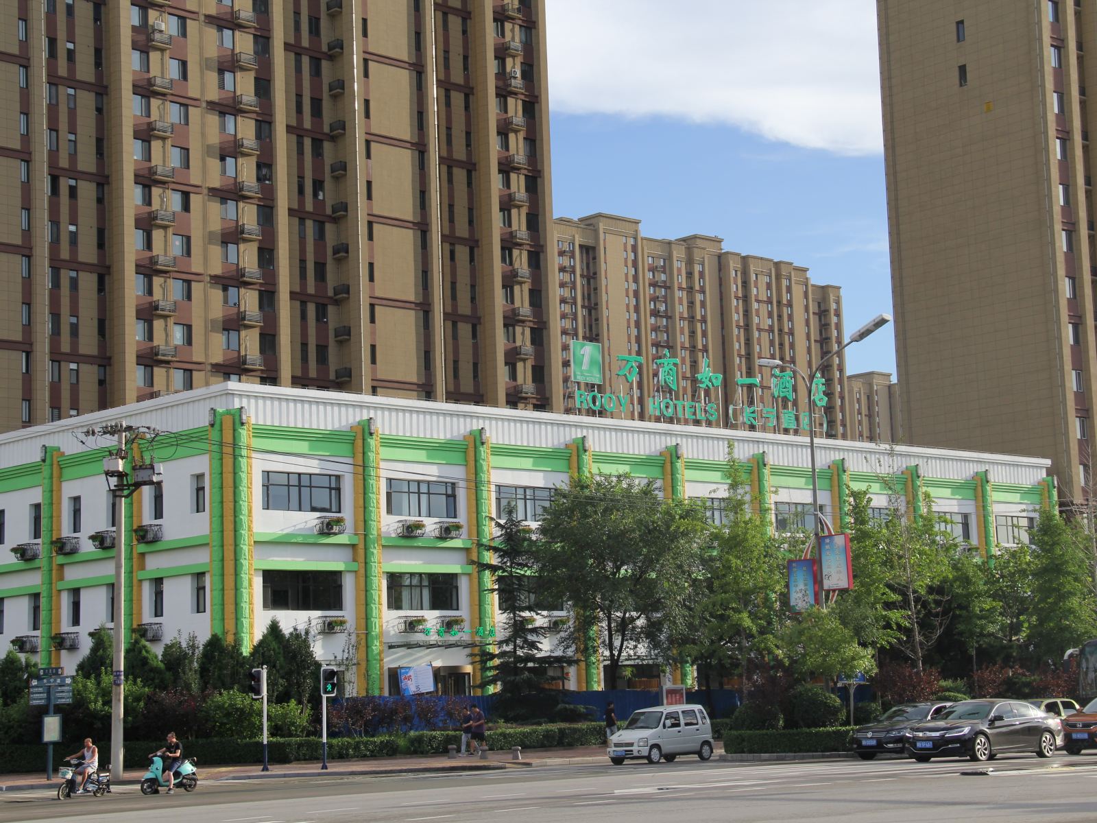 万商如一酒店(唐山长宁道店)