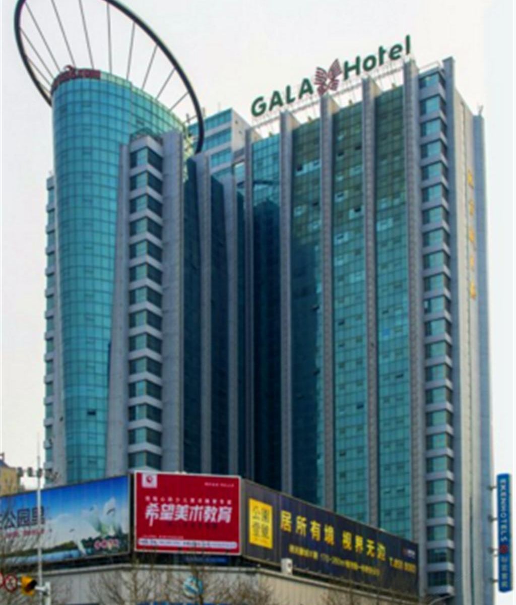 果蓝酒店(潍坊威尼斯店)