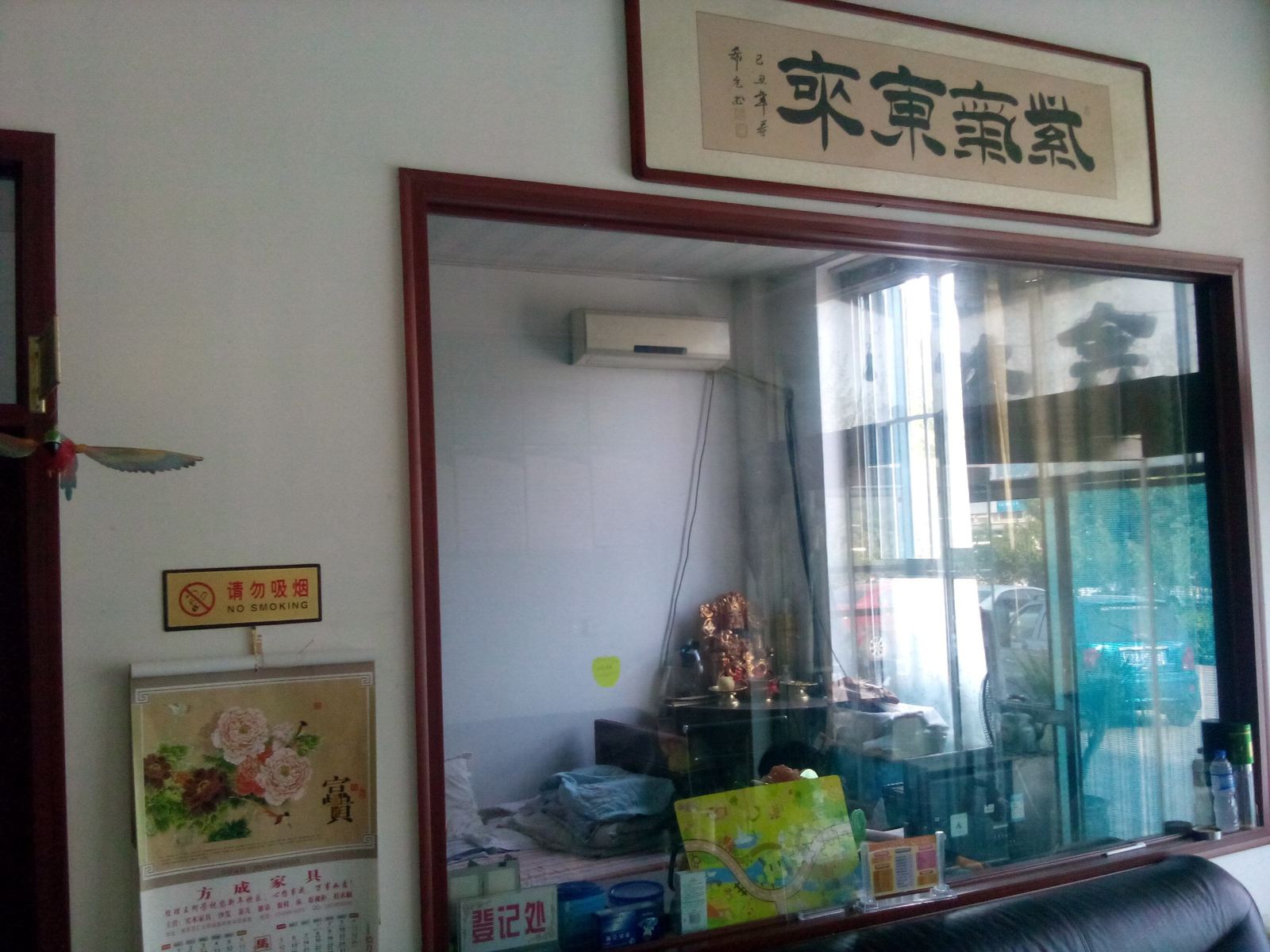 其他