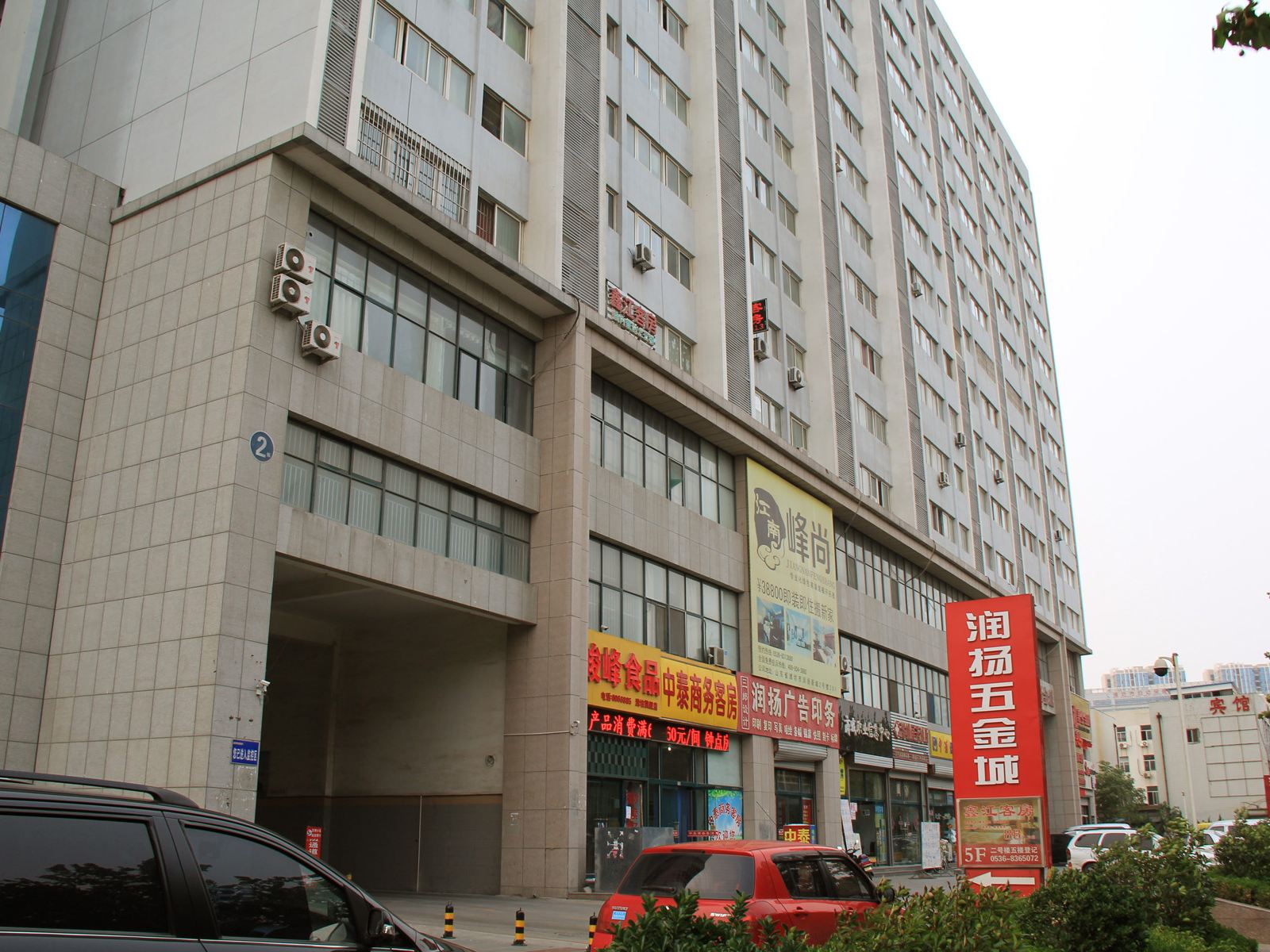 潍坊0536主题客栈