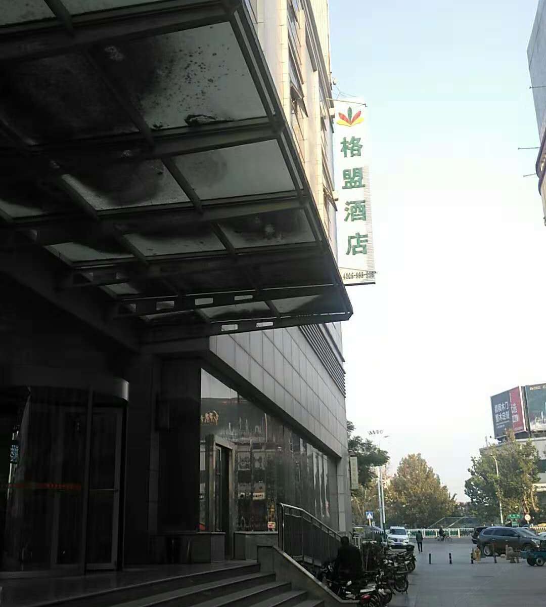 格盟酒店(潍坊胜利红叶店)