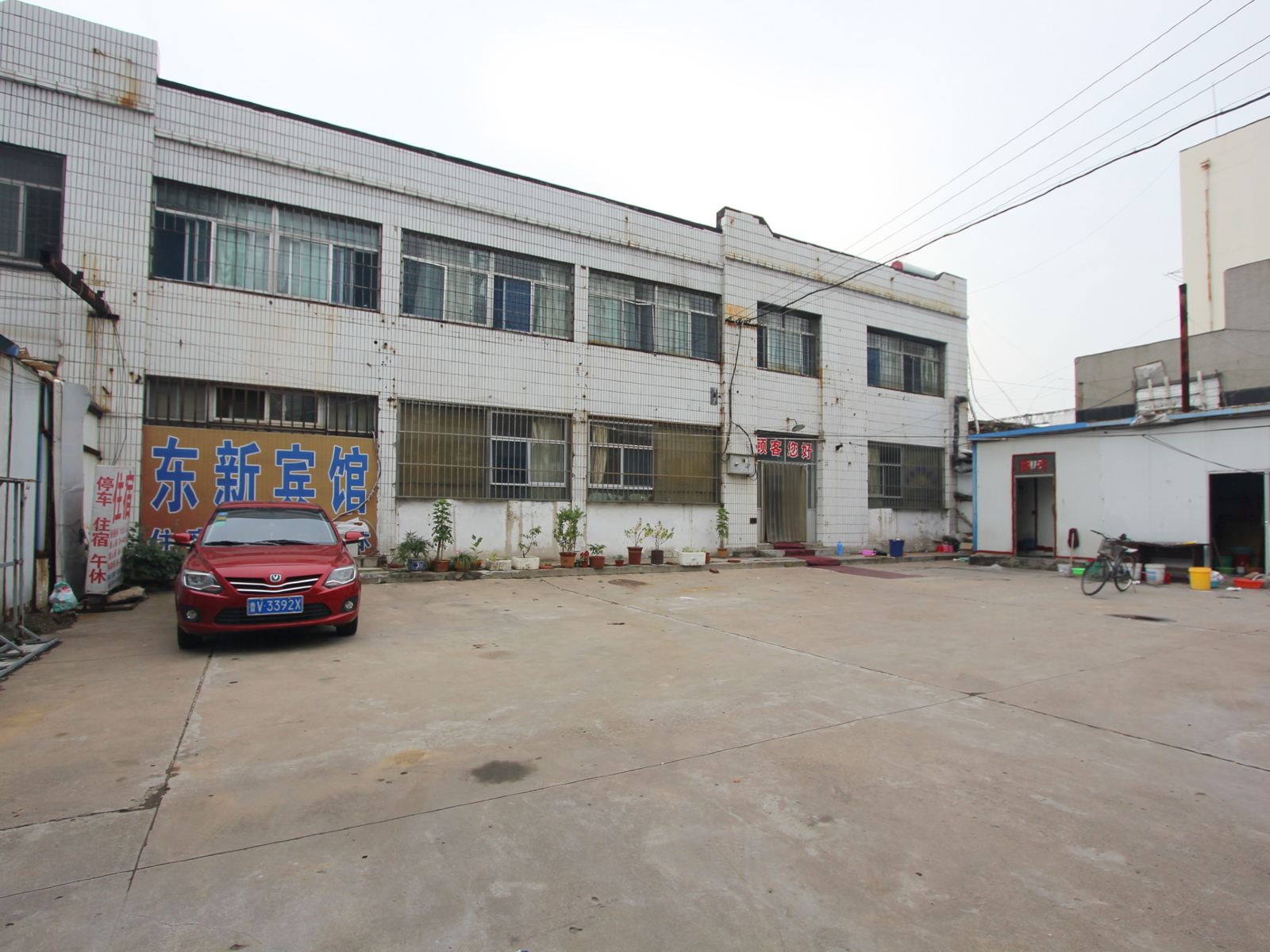 潍坊东新宾馆