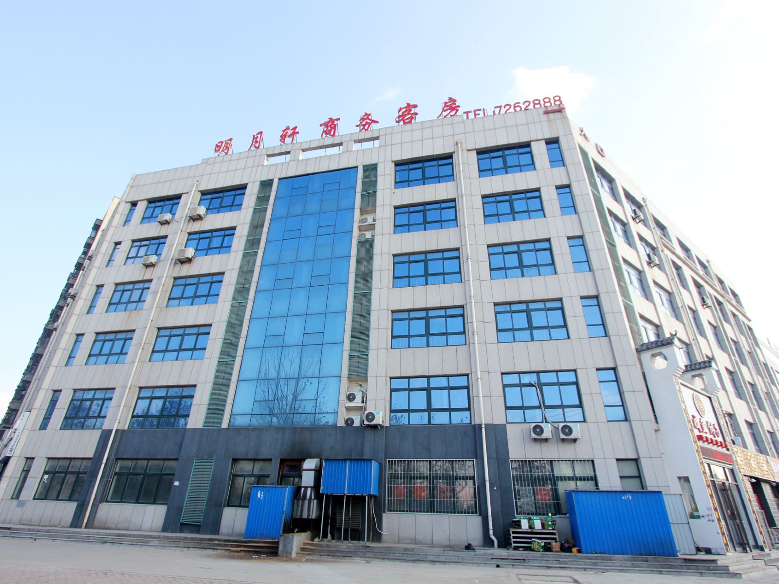潍坊明月轩商务客房