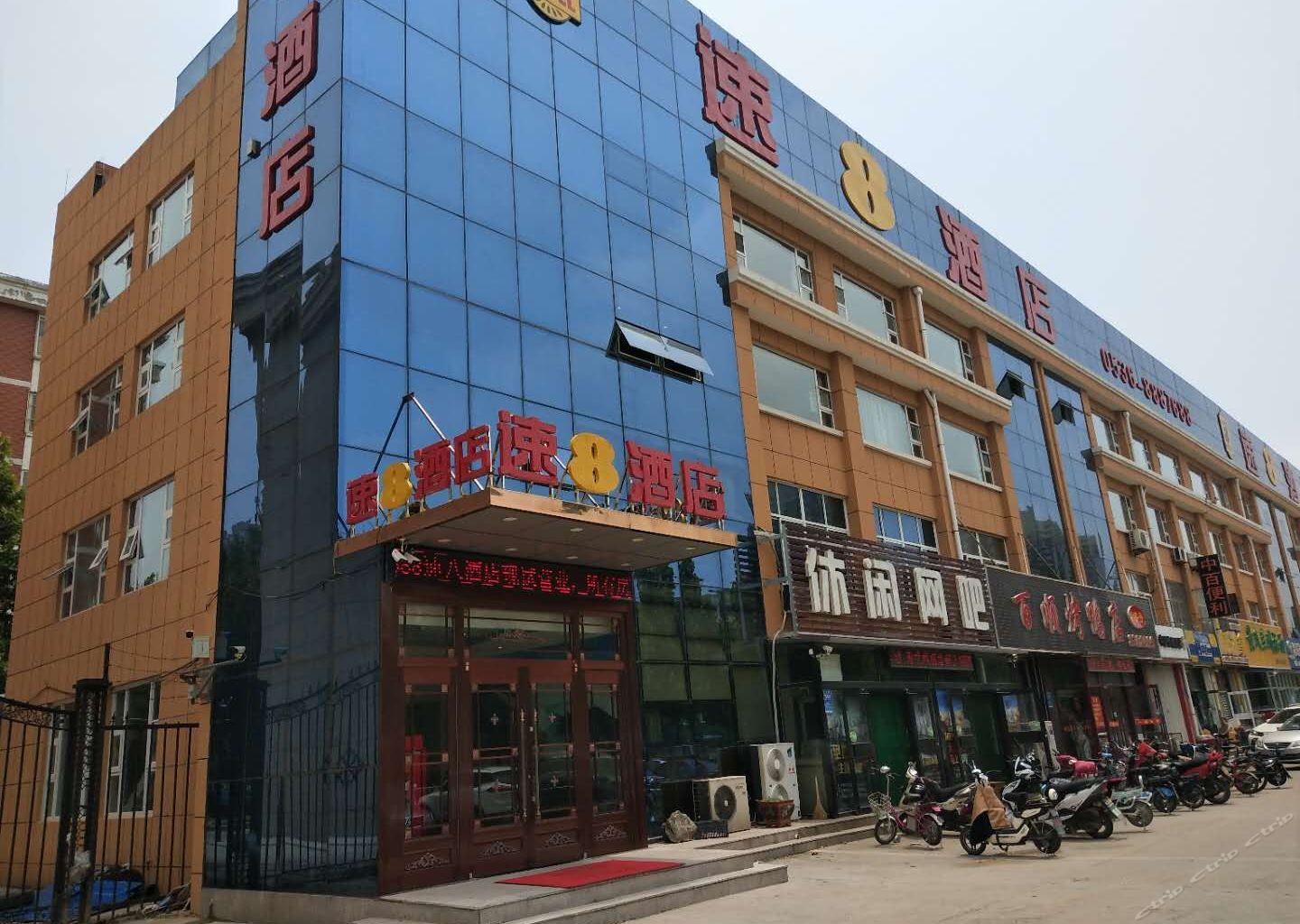 速8酒店(潍坊鲁台会展中心清平路店)