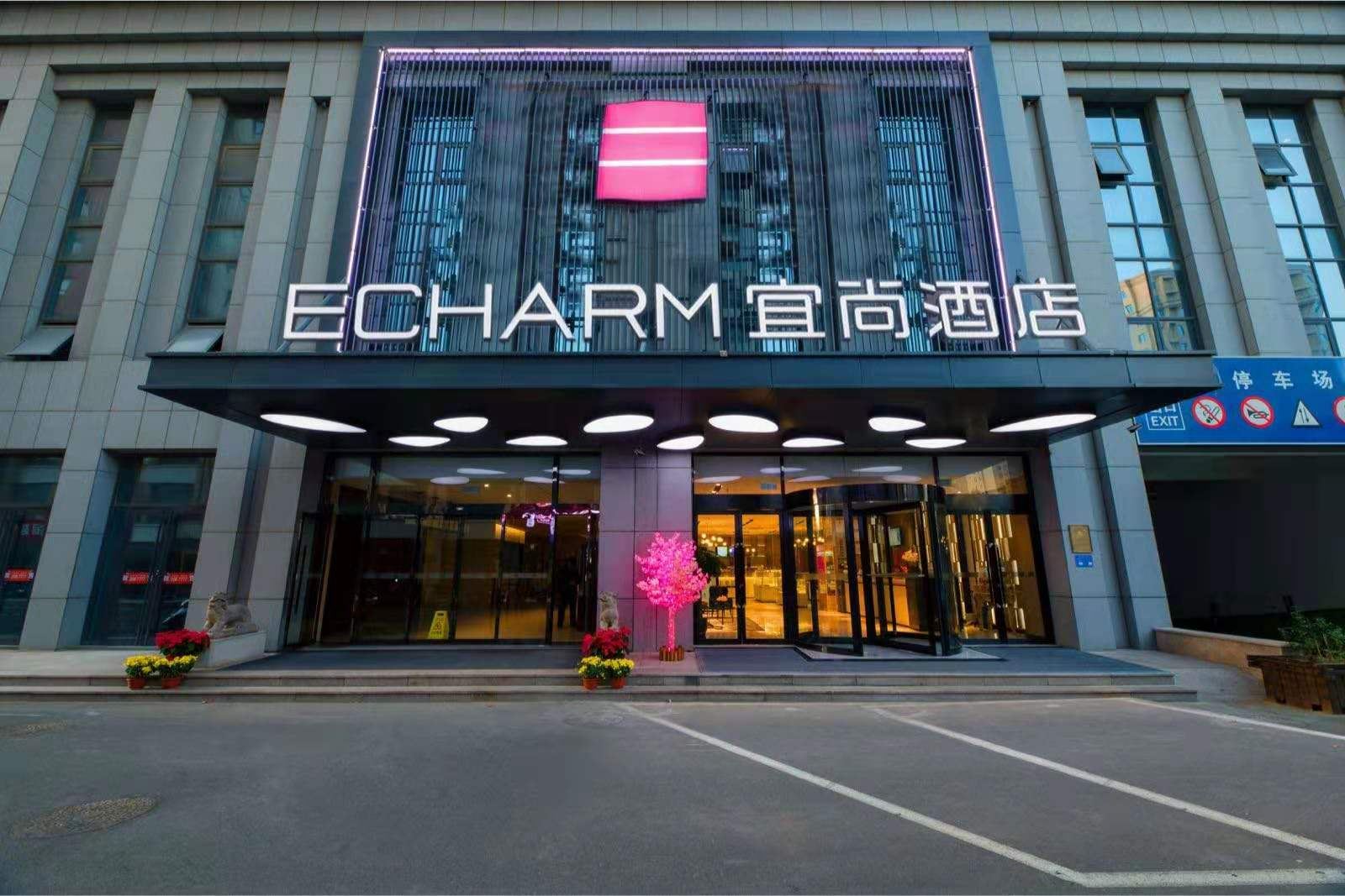 宜尚酒店(潍坊泰华风筝广场店)