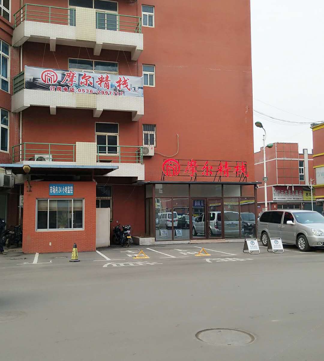 潍坊摩尔精栈
