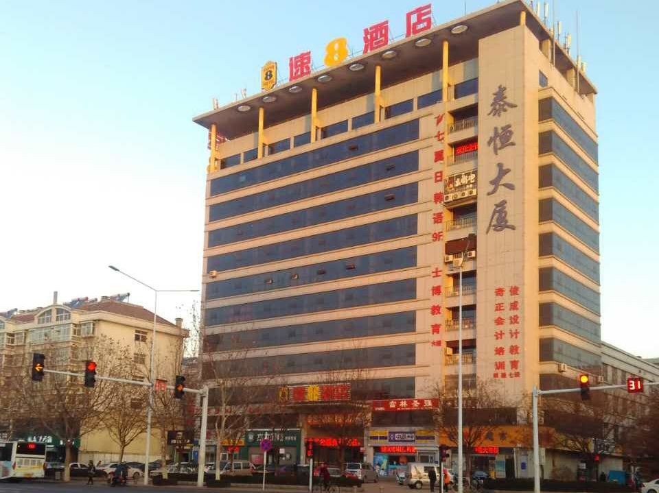 速8酒店(潍坊学院北门店)