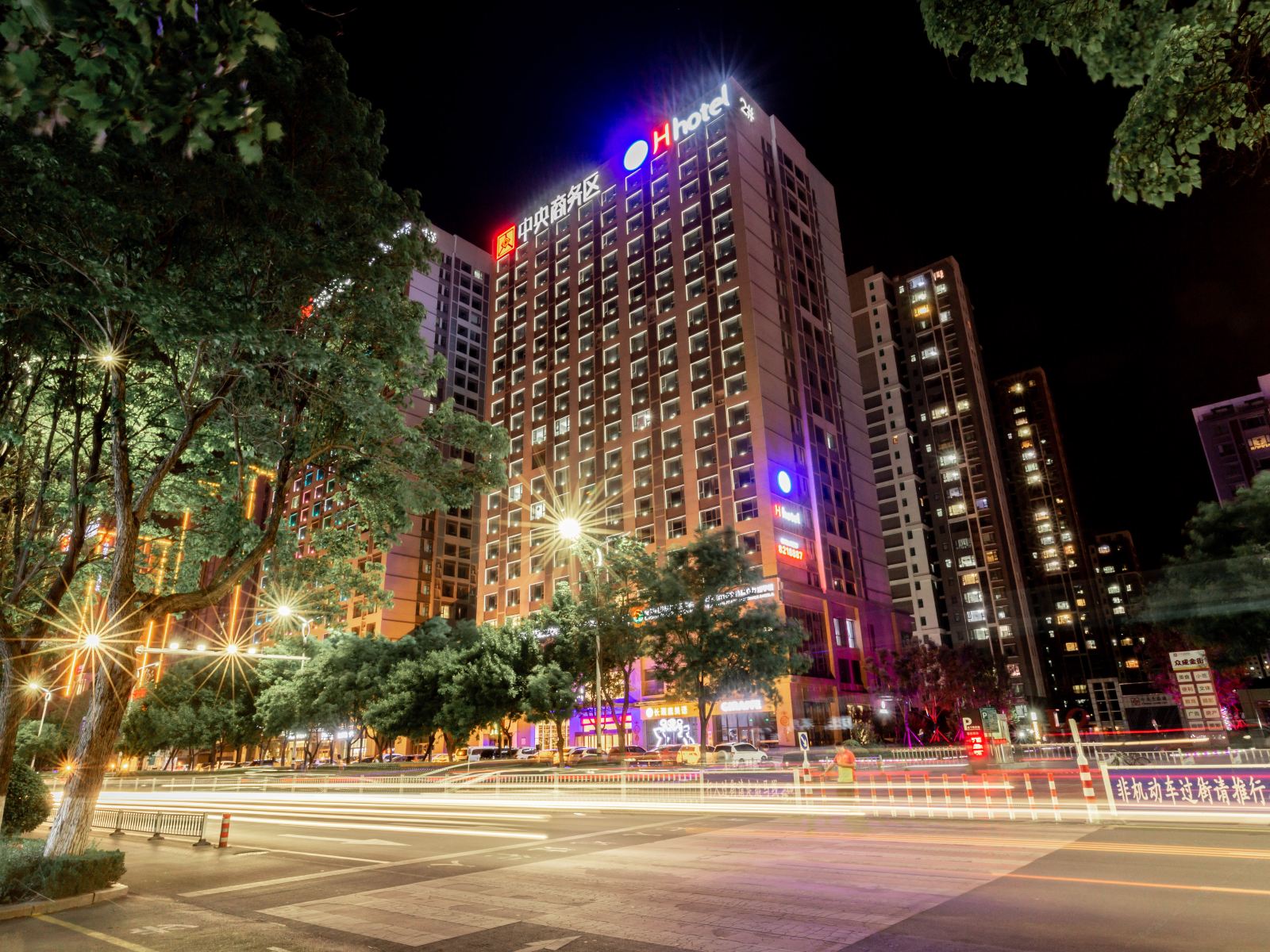 潍坊H hotel轻奢酒店