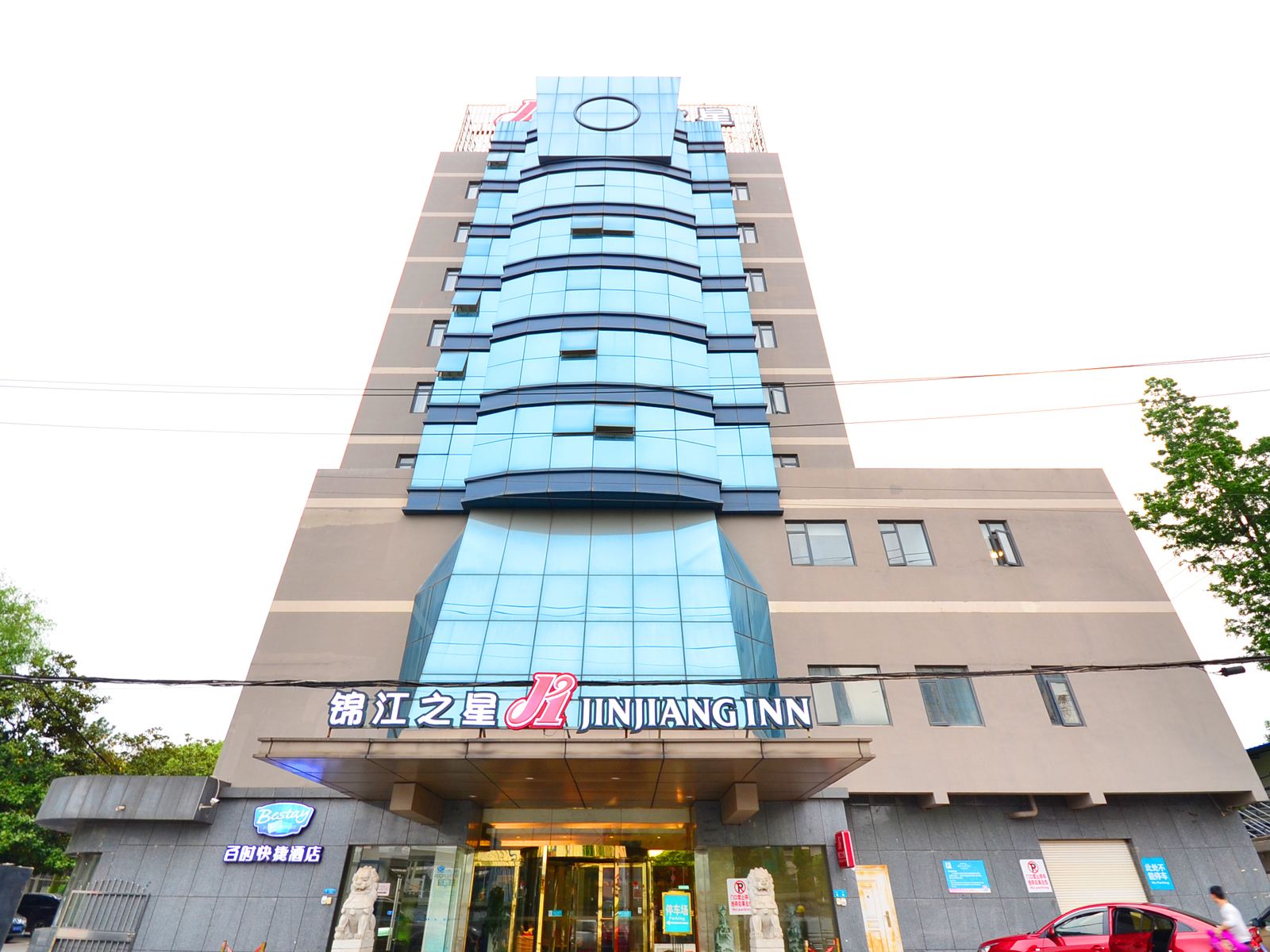 锦江之星(武汉武昌火车站店)