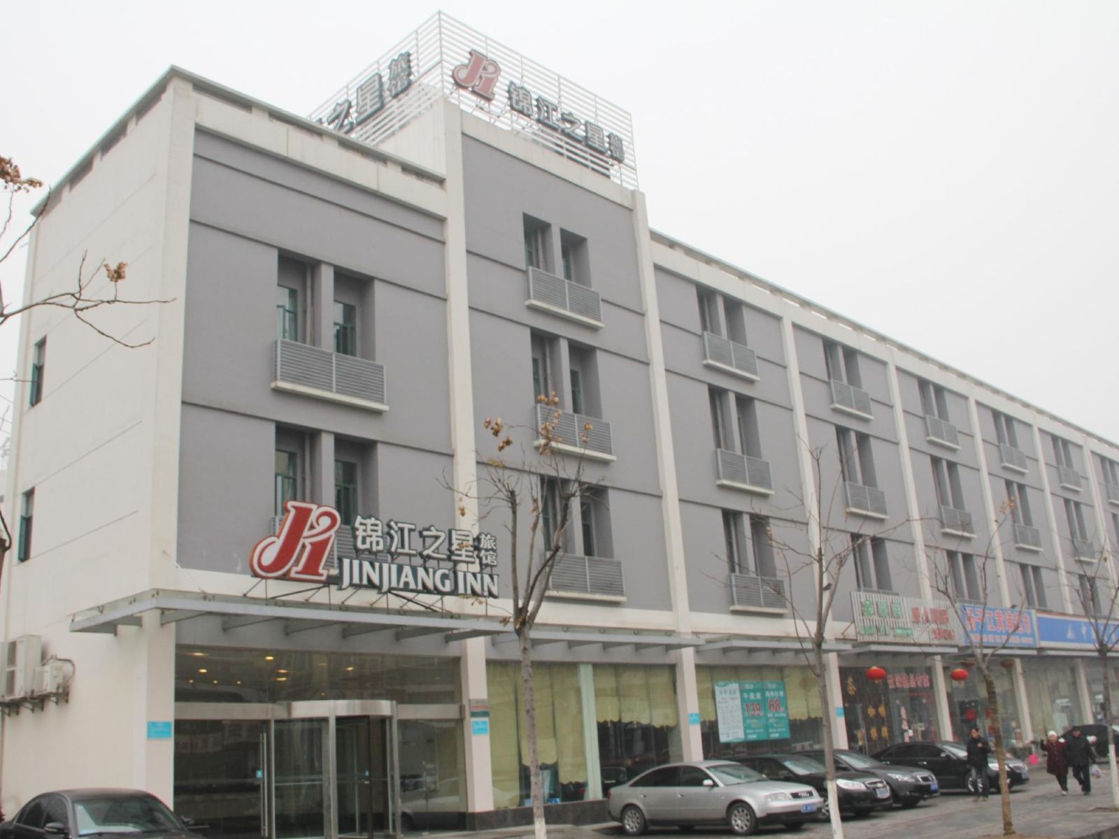 锦江之星(武汉赵家条地铁站黄浦大街店)