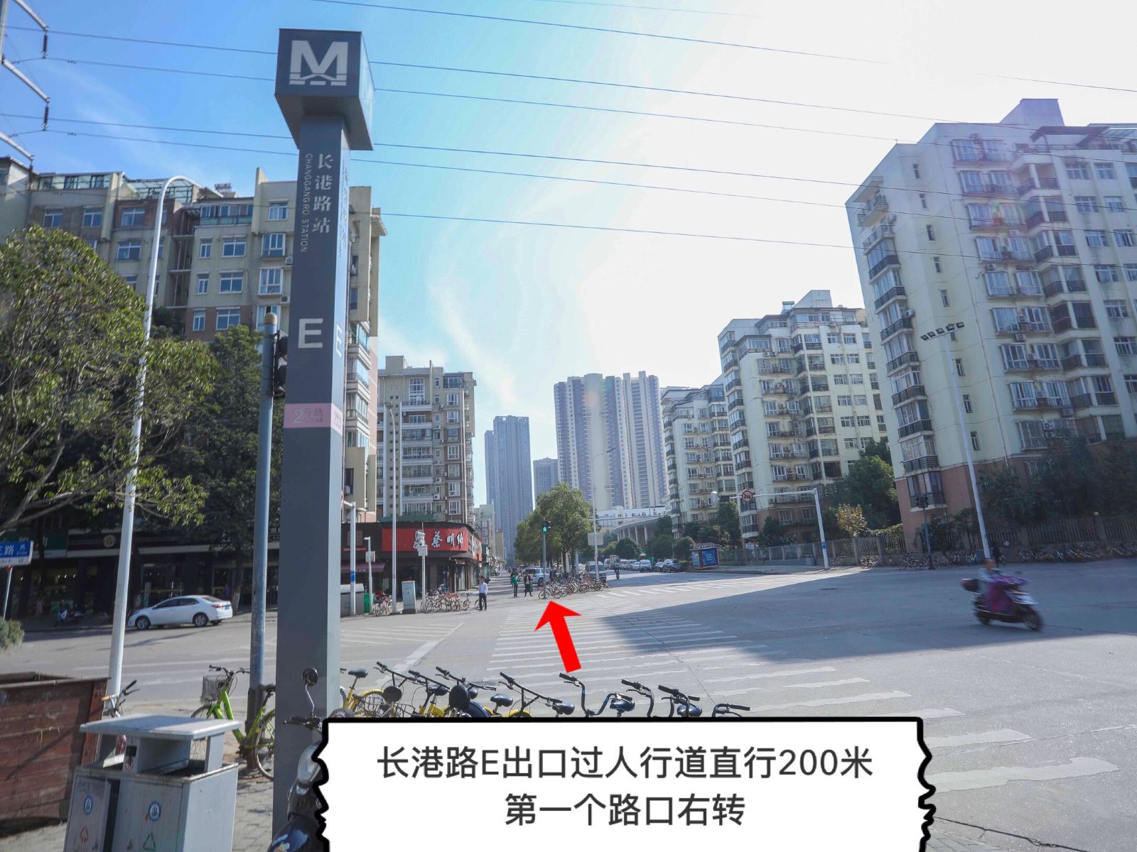 洛克菲商旅酒店(武汉汉口火车站店)