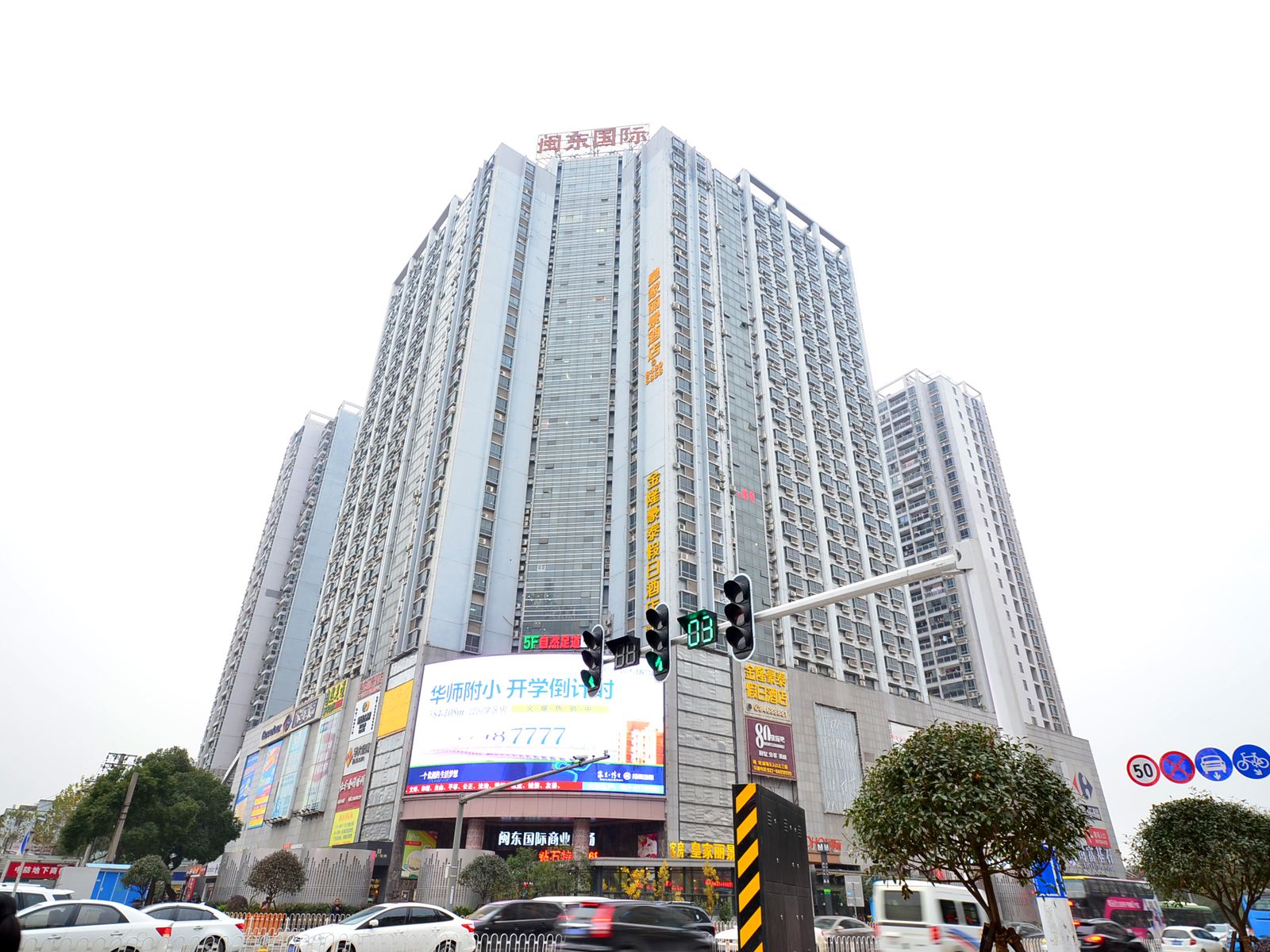 武汉金隆豪泰假日酒店