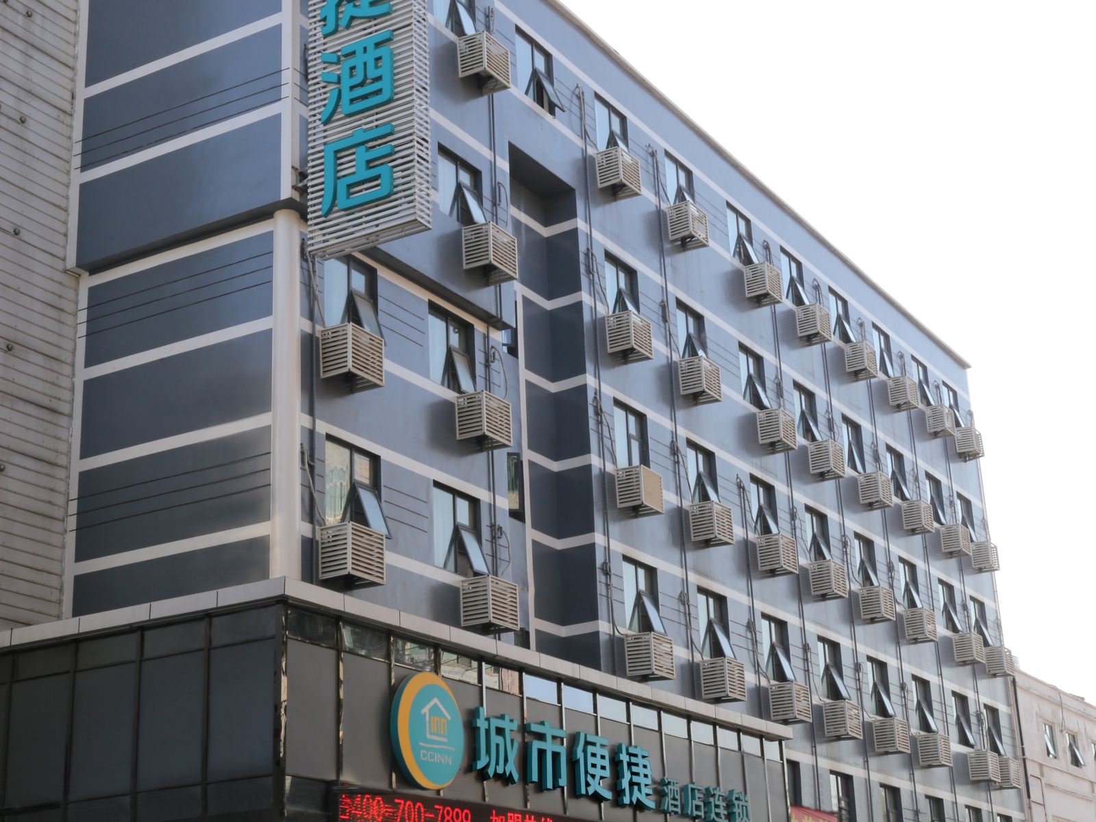 城市便捷酒店(武汉汉南步行街店)