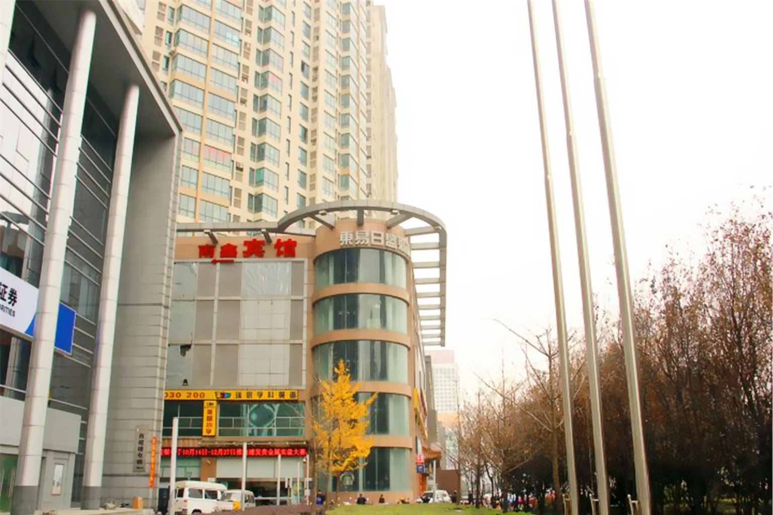 武汉南鑫宾馆